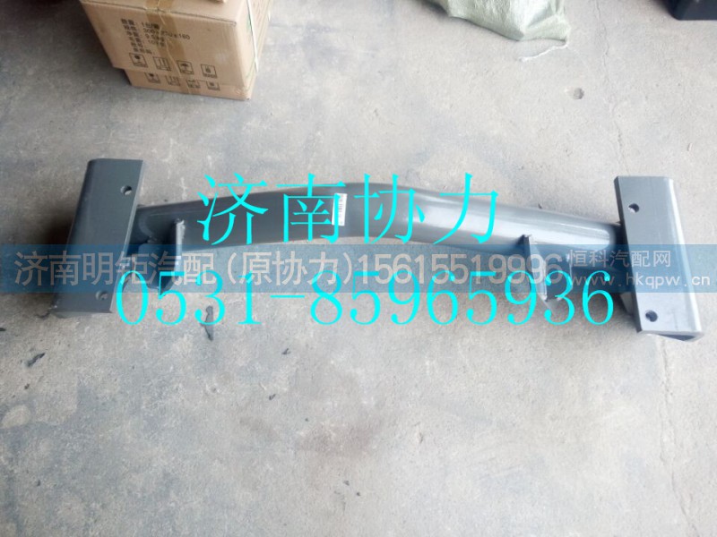 TZ53715900120,管状横梁,济南明钜汽车配件有限公司（原济南协力）