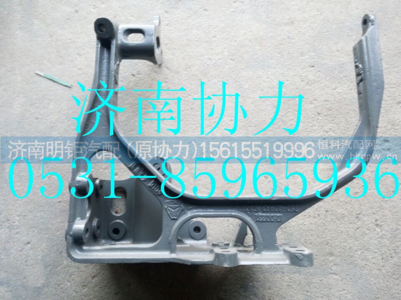 752W42993-0109,保险杠左组合支架（237/250）（前防护）,济南明钜汽车配件有限公司（原济南协力）