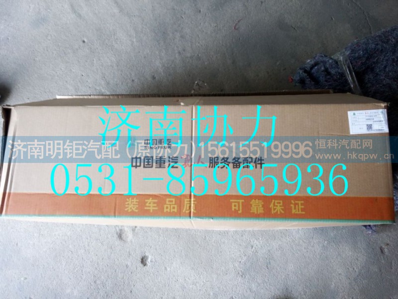 201V05800-6370,油底壳总成（MC11）,济南明钜汽车配件有限公司（原济南协力）