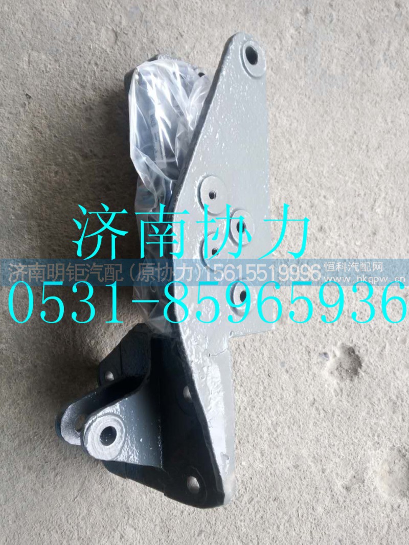 TG16054400011,左后悬支架,济南明钜汽车配件有限公司（原济南协力）