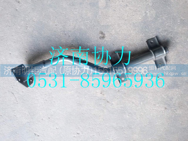 WG1664235058,左后翼子板支架总成,济南明钜汽车配件有限公司（原济南协力）
