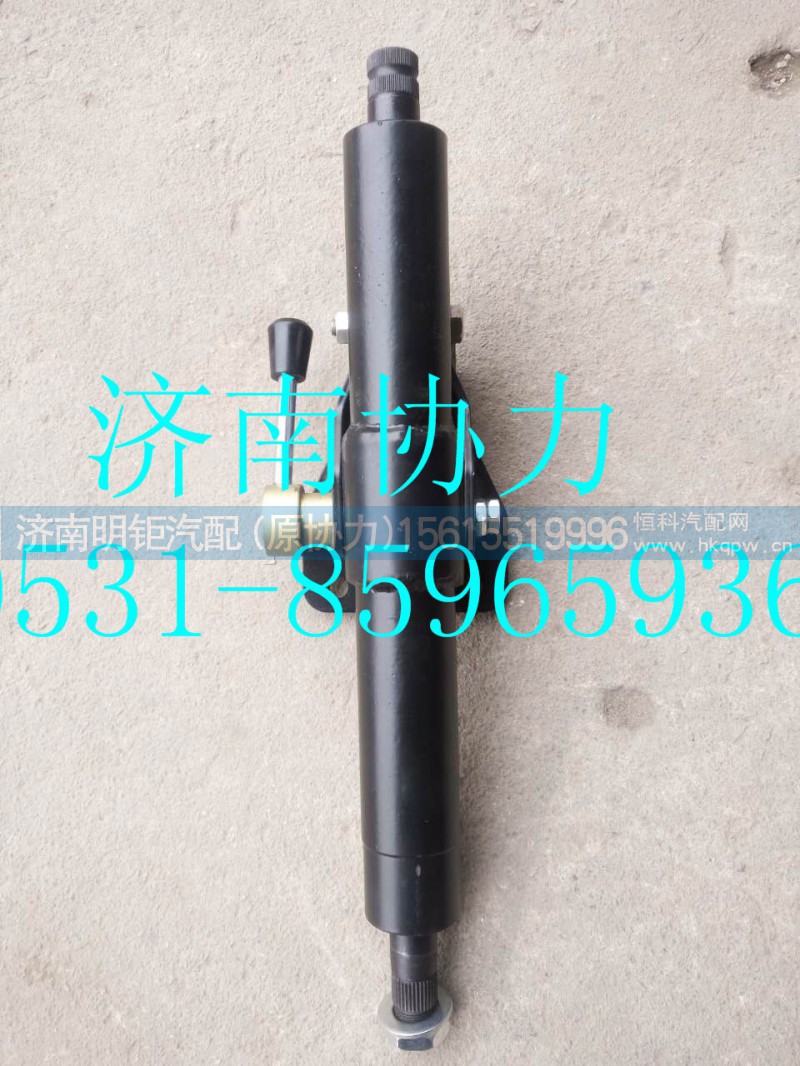 TG53714700100,转向管柱总成,济南明钜汽车配件有限公司（原济南协力）