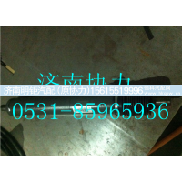 WG9925475270,动力缸总成,济南明钜汽车配件有限公司（原济南协力）