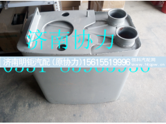 WG9925540619,消聲器總成,濟南明鉅汽車配件有限公司（原濟南協(xié)力）
