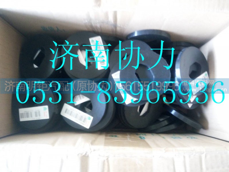 850W90710-0014,限位垫圈,济南明钜汽车配件有限公司（原济南协力）