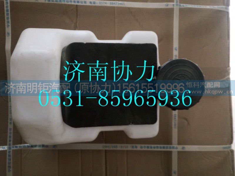 WG1642860011,风窗洗涤器总成,济南明钜汽车配件有限公司（原济南协力）
