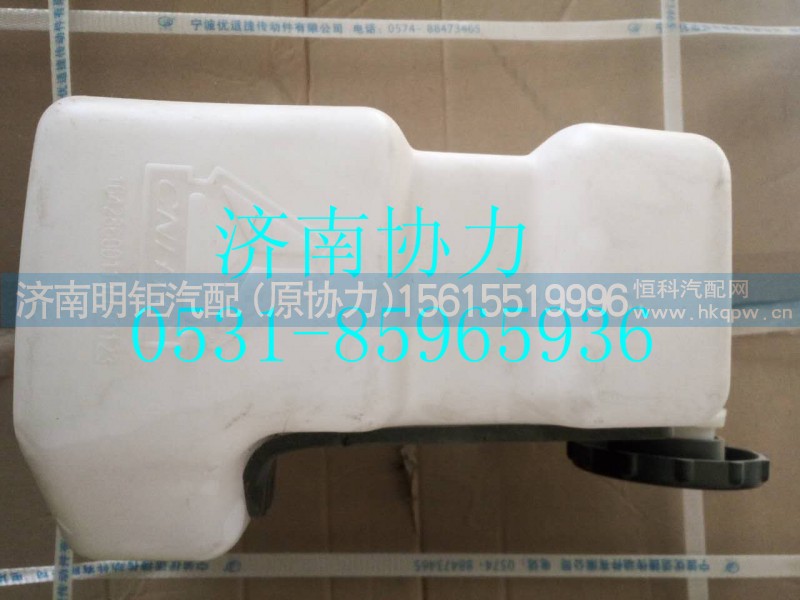 WG1642860011,风窗洗涤器总成,济南明钜汽车配件有限公司（原济南协力）