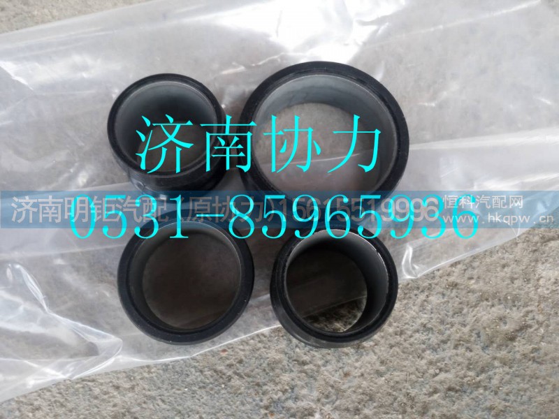 200V98182-0026,插接管 直径62/DN51（MC11）,济南明钜汽车配件有限公司（原济南协力）