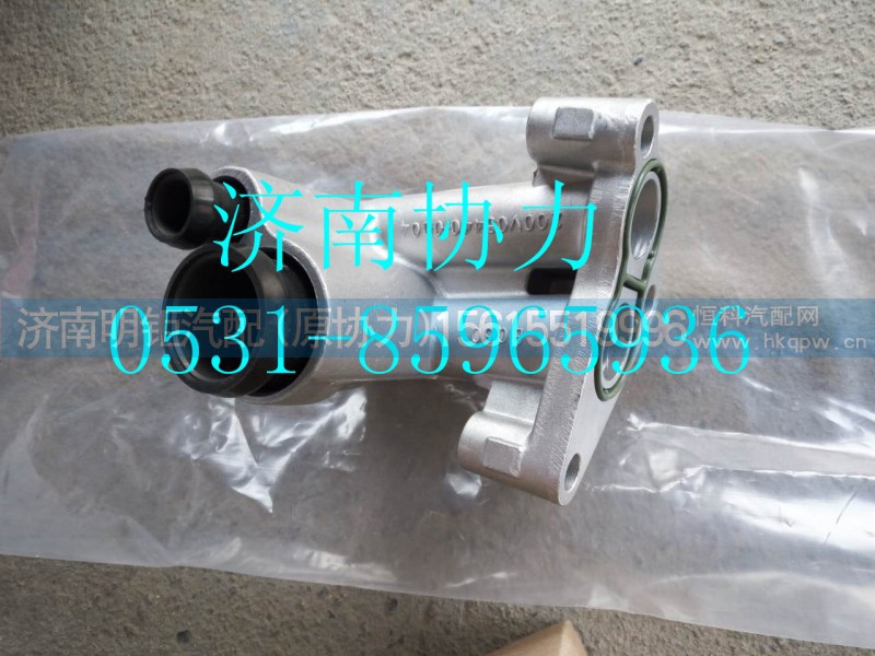 200V05440-0004,角形法兰总成,济南明钜汽车配件有限公司（原济南协力）