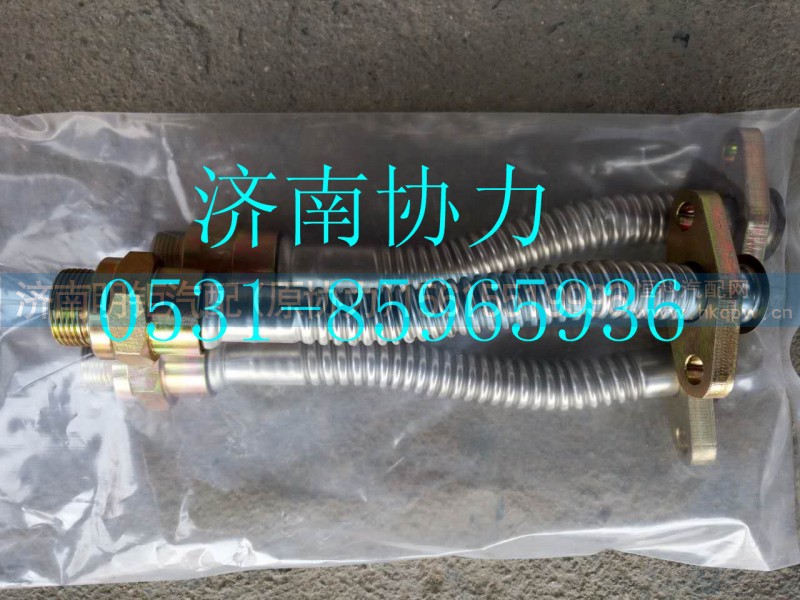 200V05703-5396,增压器回油管,济南明钜汽车配件有限公司（原济南协力）
