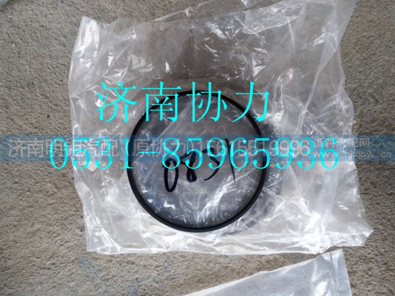 200V02503-0839,梯形桶面環(huán),濟(jì)南明鉅汽車配件有限公司（原濟(jì)南協(xié)力）