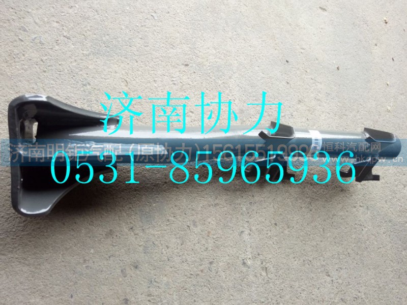 WG9431360209,储气筒支架总成,济南明钜汽车配件有限公司（原济南协力）