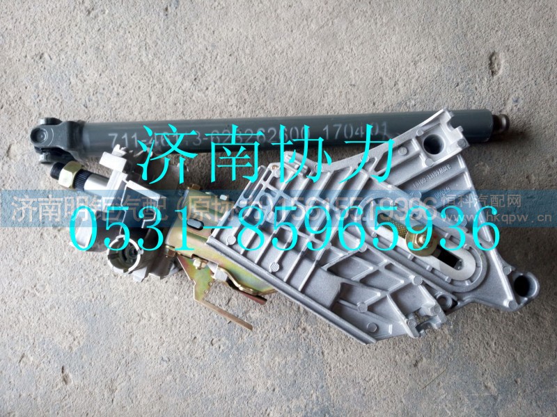 711-46113-6232,轉向管柱總成,濟南明鉅汽車配件有限公司（原濟南協(xié)力）