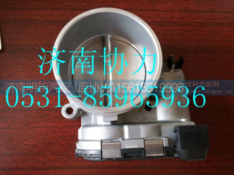 202V13200-7001,电子节气门（76MM）,济南明钜汽车配件有限公司（原济南协力）