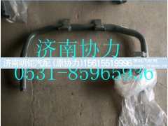 WG9725190639,空滤支架,济南明钜汽车配件有限公司（原济南协力）