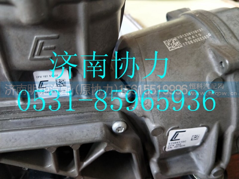 VG1238110131,CFV燃料控制阀,济南明钜汽车配件有限公司（原济南协力）