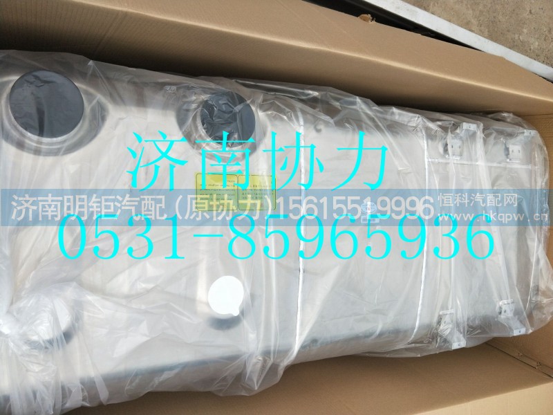WG9925555702,600L(160L+440L)铝合金踏板油箱(675X620)_左置(整体式侧防护专用),济南明钜汽车配件有限公司（原济南协力）