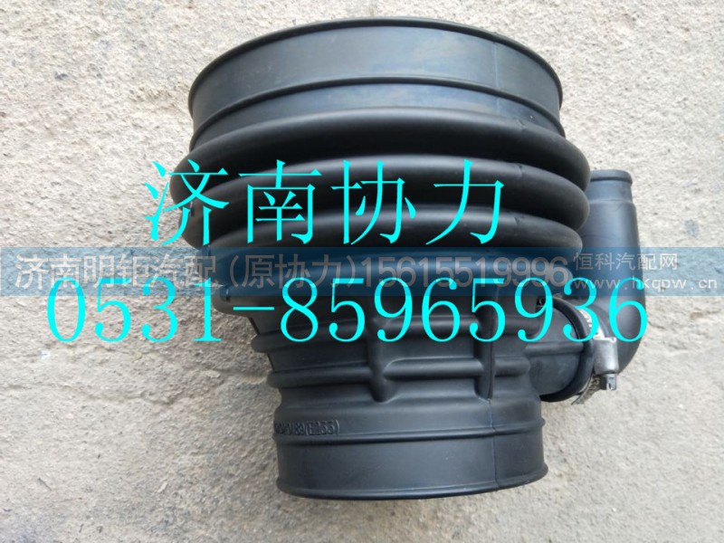 202V09402-0189,進(jìn)氣接管（壓氣機(jī)入口）,濟(jì)南明鉅汽車配件有限公司（原濟(jì)南協(xié)力）