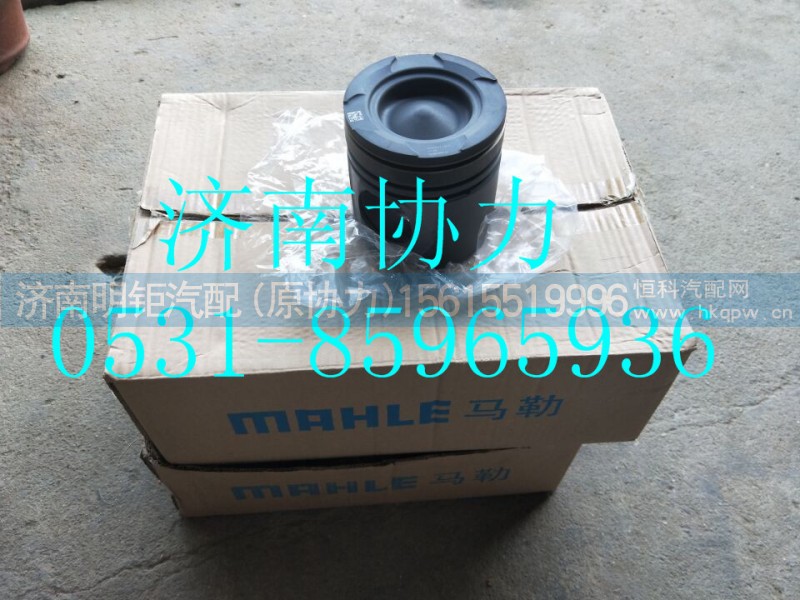 202V02511-0683,活塞,济南明钜汽车配件有限公司（原济南协力）