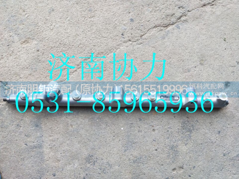 200V10311-6082,轨 带限压阀及集成节流阀（MC11）,济南明钜汽车配件有限公司（原济南协力）