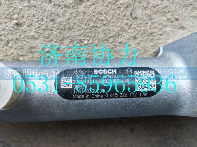 200V10311-6082,轨 带限压阀及集成节流阀（MC11）,济南明钜汽车配件有限公司（原济南协力）