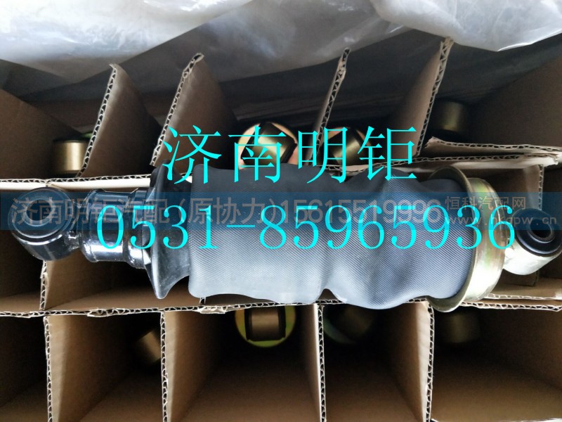 WG1684447122,高顶驾驶室后悬空气弹簧减振器总成,济南明钜汽车配件有限公司（原济南协力）