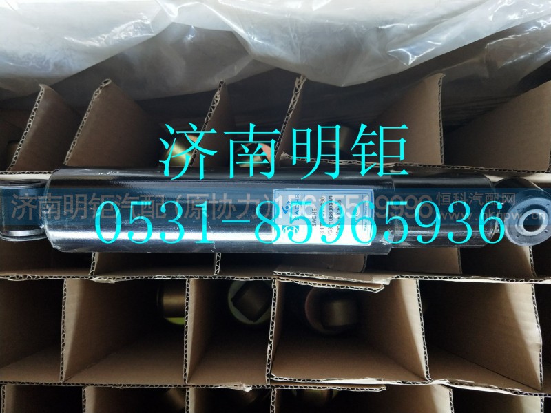 WG8710680031,减震器总成,济南明钜汽车配件有限公司（原济南协力）