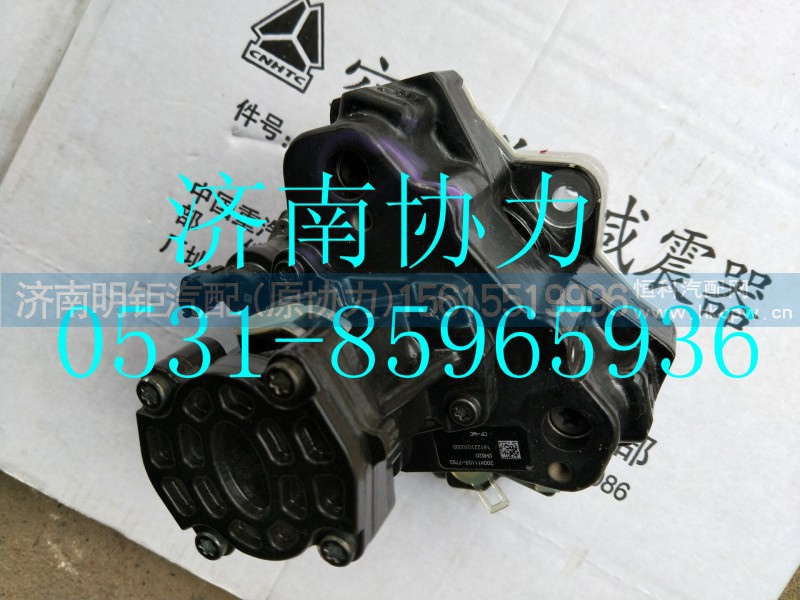 200V11103-7792,高压油泵  CP3.4+,济南明钜汽车配件有限公司（原济南协力）