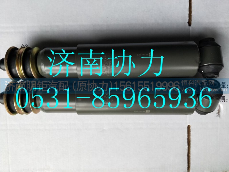 WG9725685325,減振器總成,濟(jì)南明鉅汽車配件有限公司（原濟(jì)南協(xié)力）