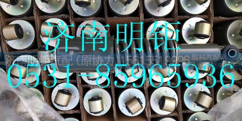 WG1664440082,螺旋弹簧减振器总成（长驾驶室/395SUS）,济南明钜汽车配件有限公司（原济南协力）