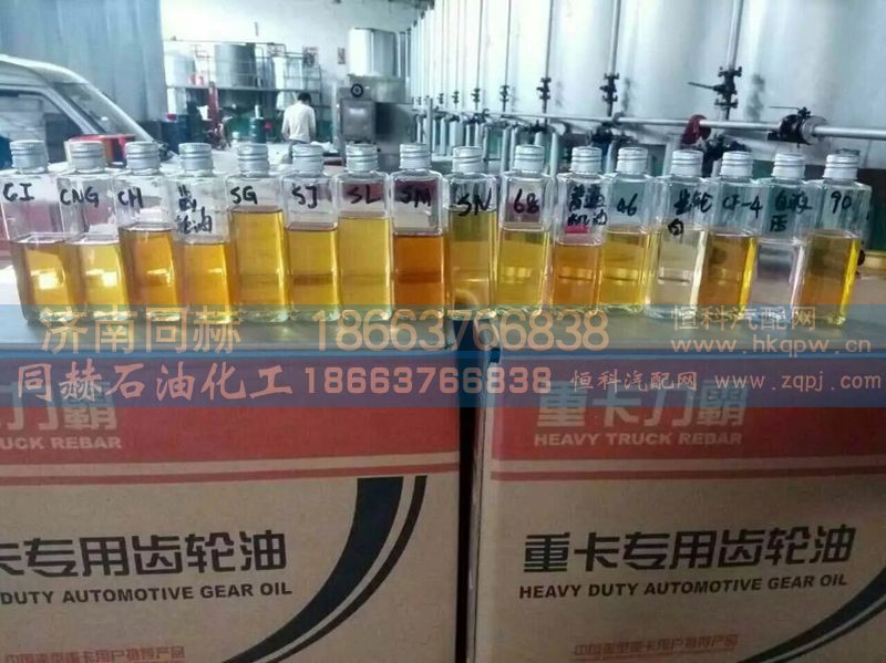 ,润滑油,山东同赫新能源科技有限公司