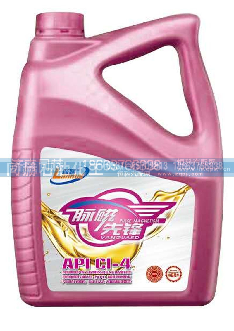 API CI-4,藍(lán)脈系列 API CI-4 潤滑油,山東同赫新能源科技有限公司