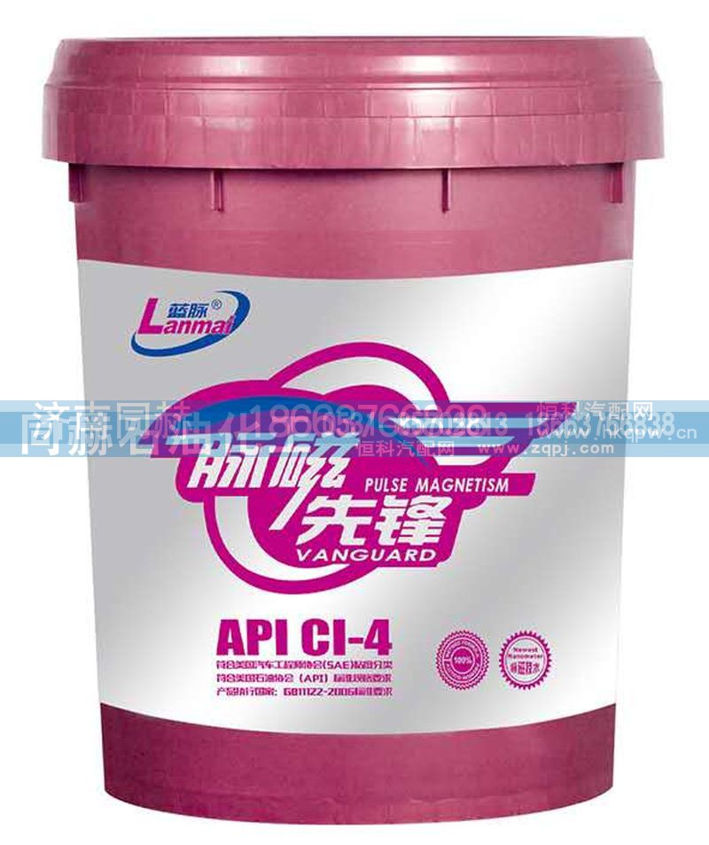 API CI-4,藍(lán)脈系列 API CI-4 潤滑油,山東同赫新能源科技有限公司