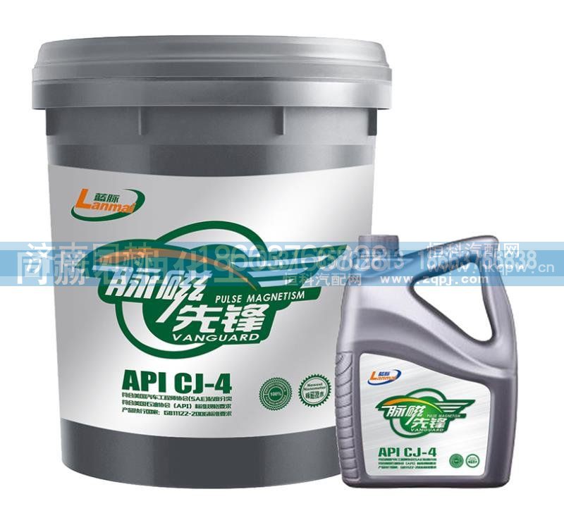 API CJ-4,藍(lán)脈系列 API CJ-4 潤滑油,山東同赫新能源科技有限公司