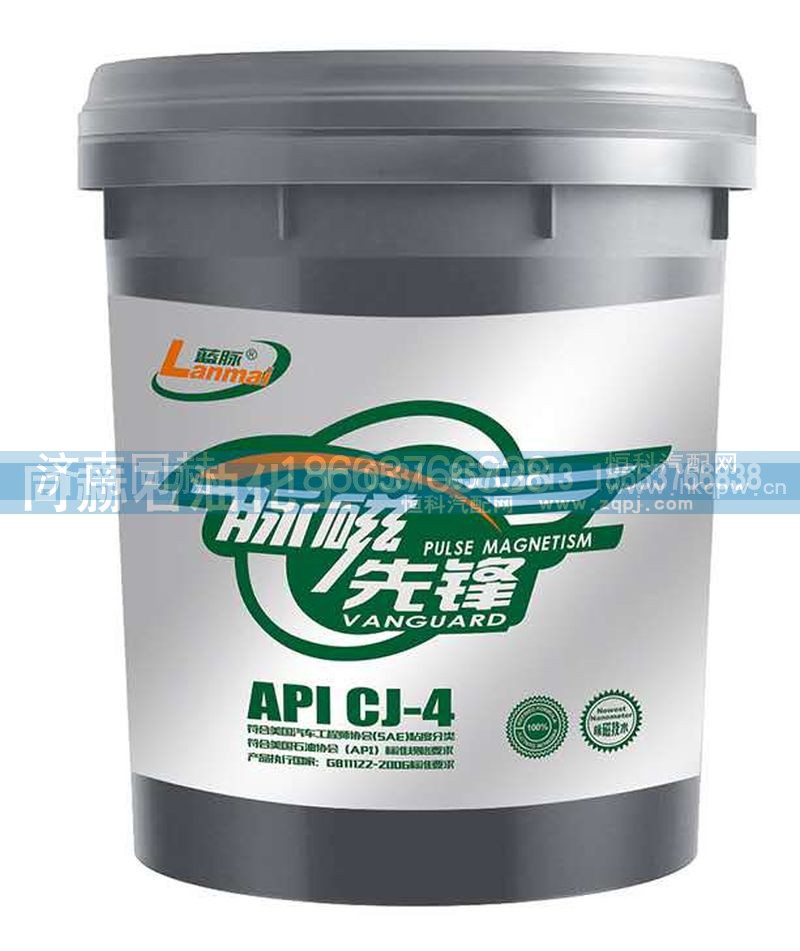 API CJ-4,藍(lán)脈系列 API CJ-4 潤滑油,山東同赫新能源科技有限公司