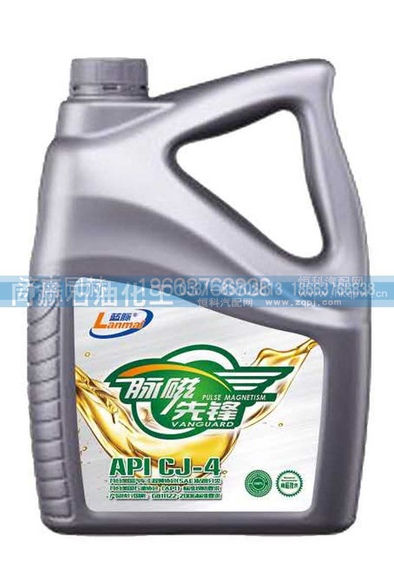 API CJ-4,藍(lán)脈系列 API CJ-4 潤滑油,山東同赫新能源科技有限公司