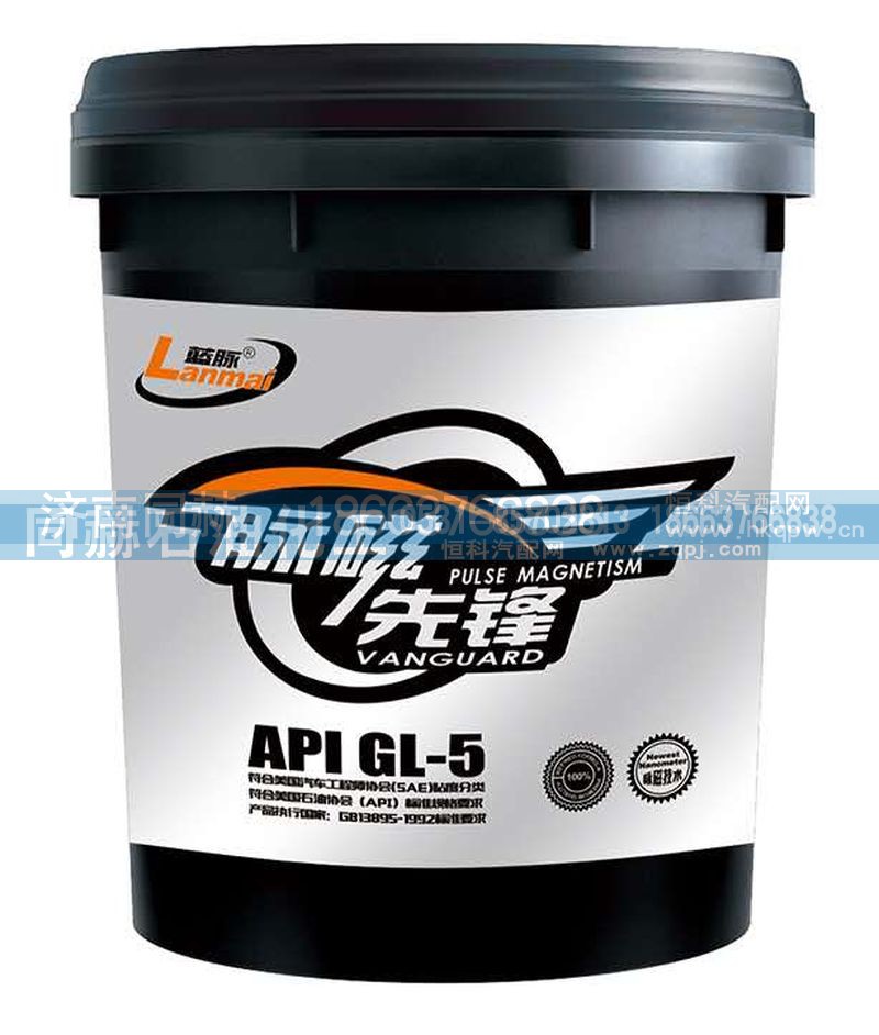 API GL-5,藍脈系列 API GL-5 潤滑油,山東同赫新能源科技有限公司