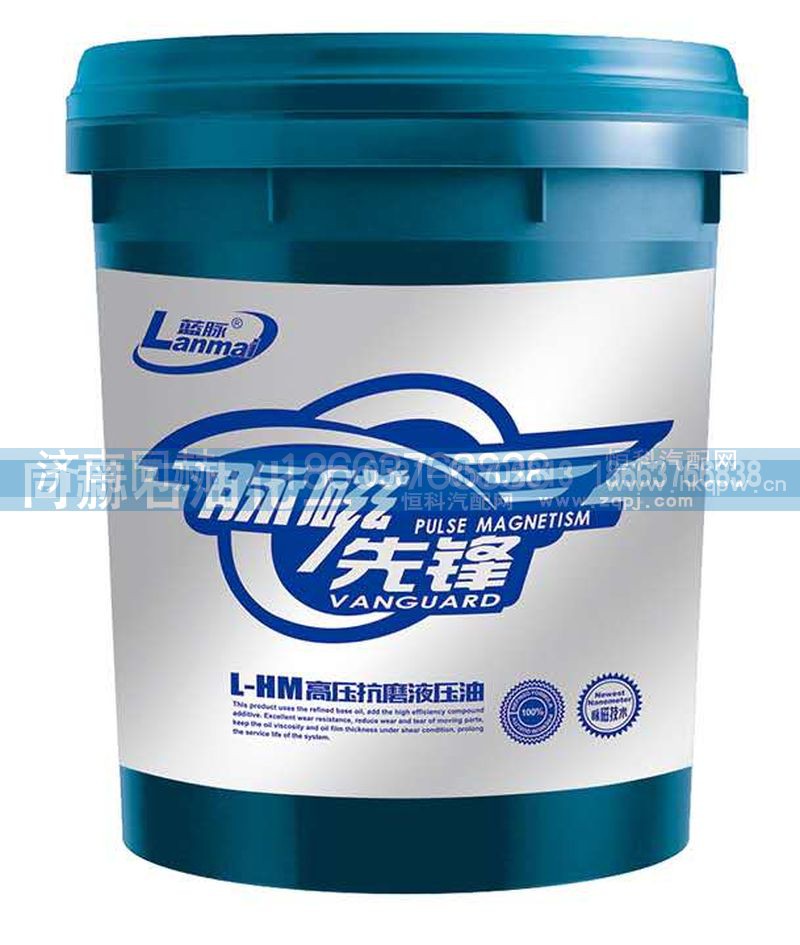 L-HM,L-HM高壓抗磨液壓油,山東同赫新能源科技有限公司