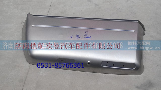 2280,高頂頂蓋右,濟(jì)南愷航歐曼汽車配件有限公司