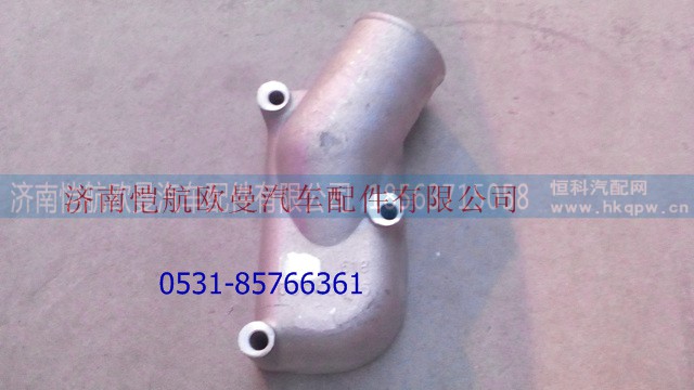 61800040075,節(jié)溫器蓋618,濟(jì)南愷航歐曼汽車配件有限公司