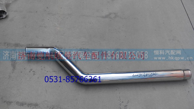 1418311935004,中冷器出氣鋼管,濟南愷航歐曼汽車配件有限公司