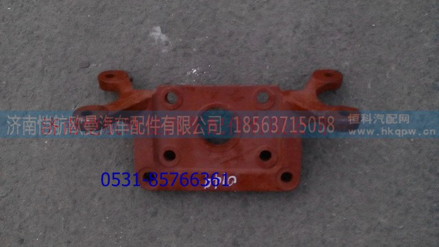 DZ9114340149,后分室支架469,济南恺航欧曼汽车配件有限公司