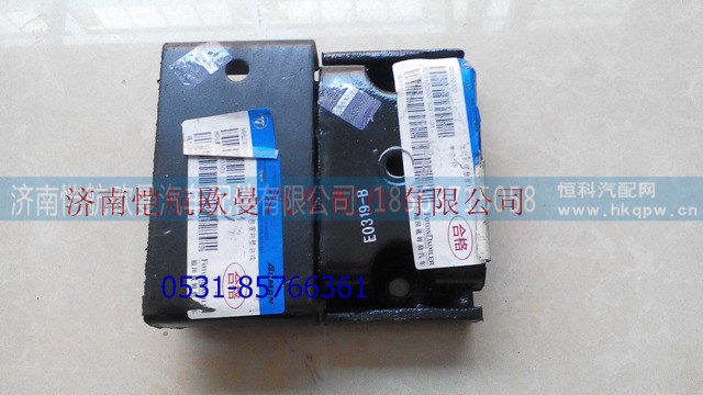 H0101020007A0,发动机前胶垫2280,济南恺航欧曼汽车配件有限公司