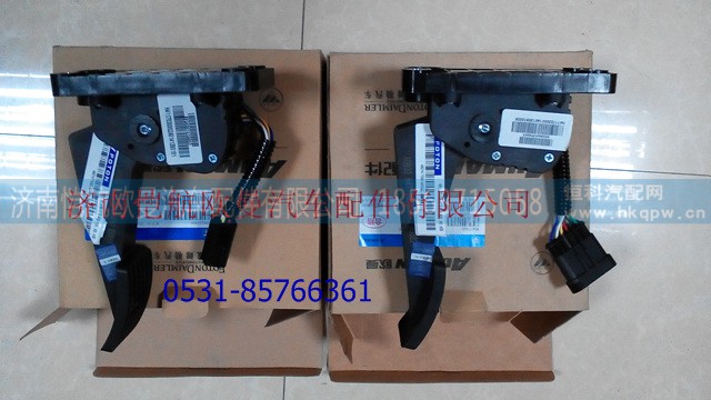 H4117030001A0,電子油門GTL,濟(jì)南愷航歐曼汽車配件有限公司