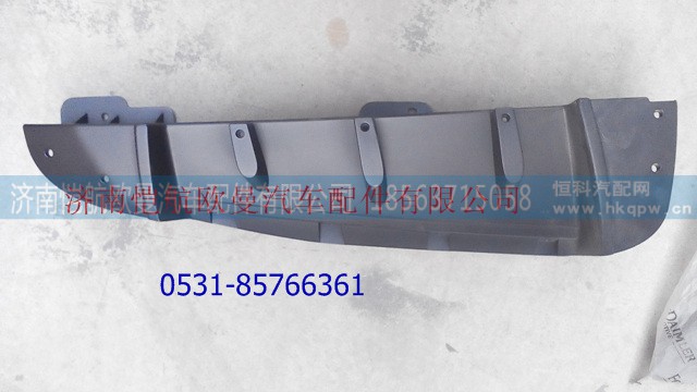 H4531010105A0,裝飾角板內(nèi)格柵左,濟南愷航歐曼汽車配件有限公司