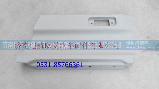 H4610170002A0,車門下飾板外1,濟(jì)南愷航歐曼汽車配件有限公司