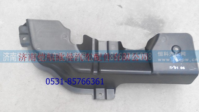 H4831010003A0,保險(xiǎn)杠裝飾板左后,濟(jì)南愷航歐曼汽車配件有限公司