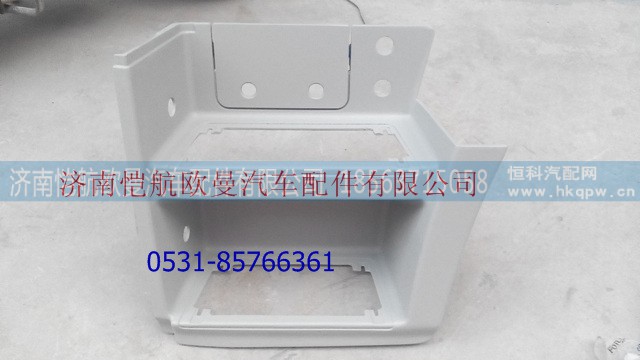 H4845010011A0,腳踏板護罩左下,濟南愷航歐曼汽車配件有限公司