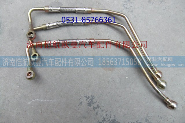 612600130326,空压机机油管短,济南恺航欧曼汽车配件有限公司