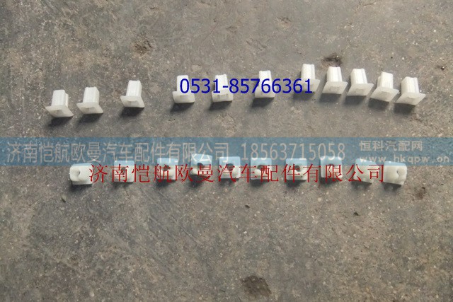 ,欧曼卡扣,济南恺航欧曼汽车配件有限公司